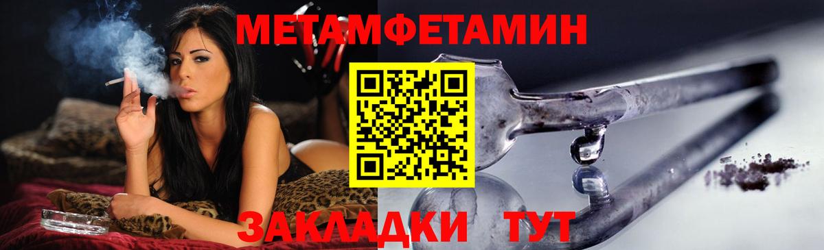 АМФЕТАМИН  Вход с VPN  Воткинск  АМФЕТАМИН 97% 