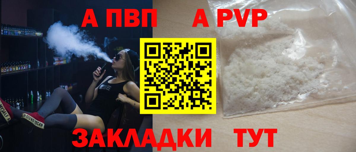 А ПВП СК КРИС Воткинск
