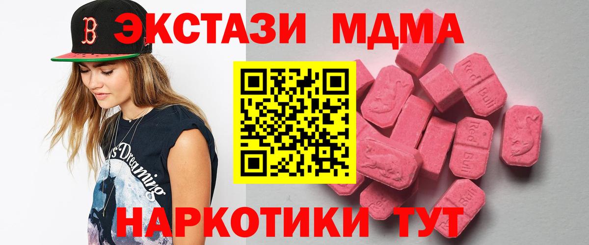 Воткинск  ЭКСТАЗИ круглые  Вход с VPN  ЭКСТАЗИ  ЭКСТАЗИ круглые 