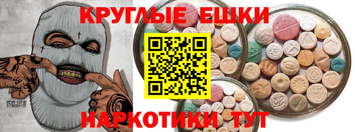 Экстази VHQ Воткинск