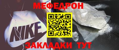 герыч Апшеронск