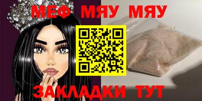 герыч Апшеронск
