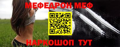 герыч Апшеронск