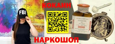 бутик Аргун