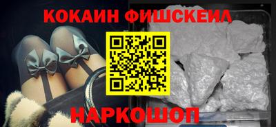 герыч Апшеронск