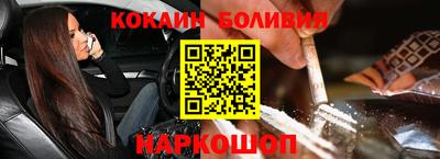 бутик Аргун