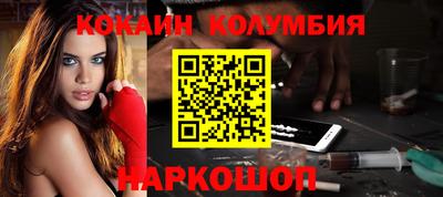 герыч Апшеронск