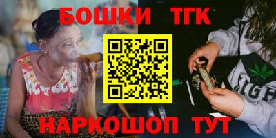 бутик Аргун