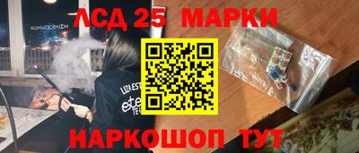 герыч Апшеронск
