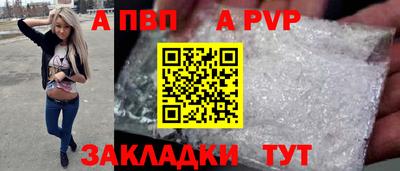 герыч Апшеронск
