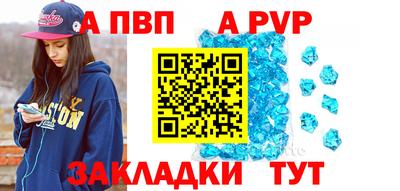 герыч Апшеронск