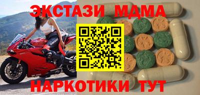 герыч Апшеронск
