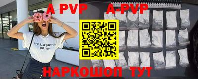 бутик Аргун