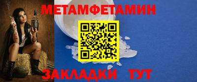 герыч Апшеронск