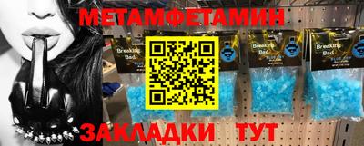 бутик Аргун