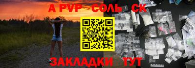 бутик Аргун