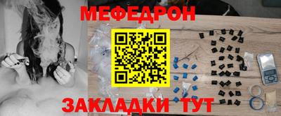 герыч Апшеронск