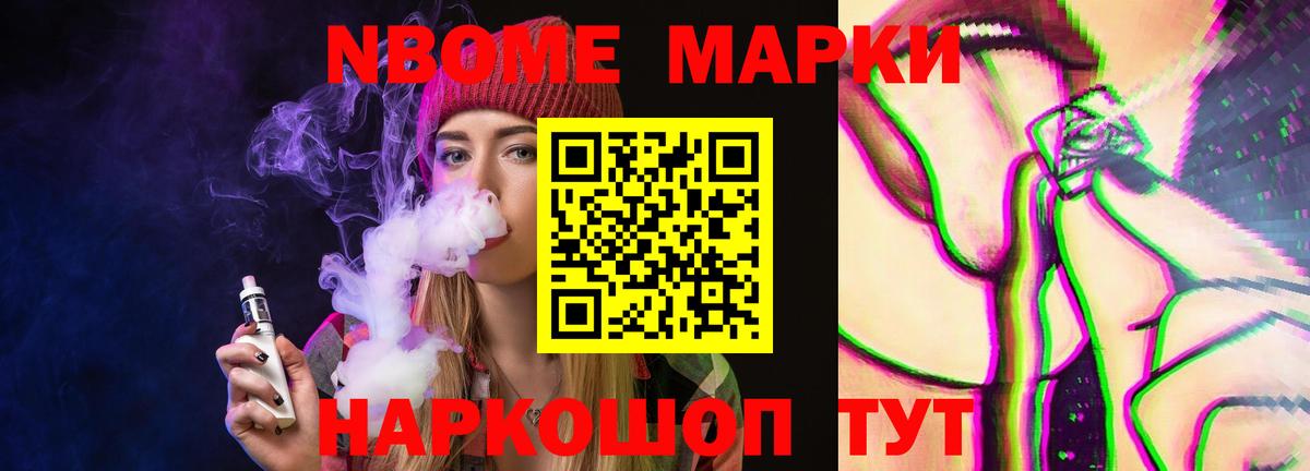 ЛСД экстази кислота Воткинск