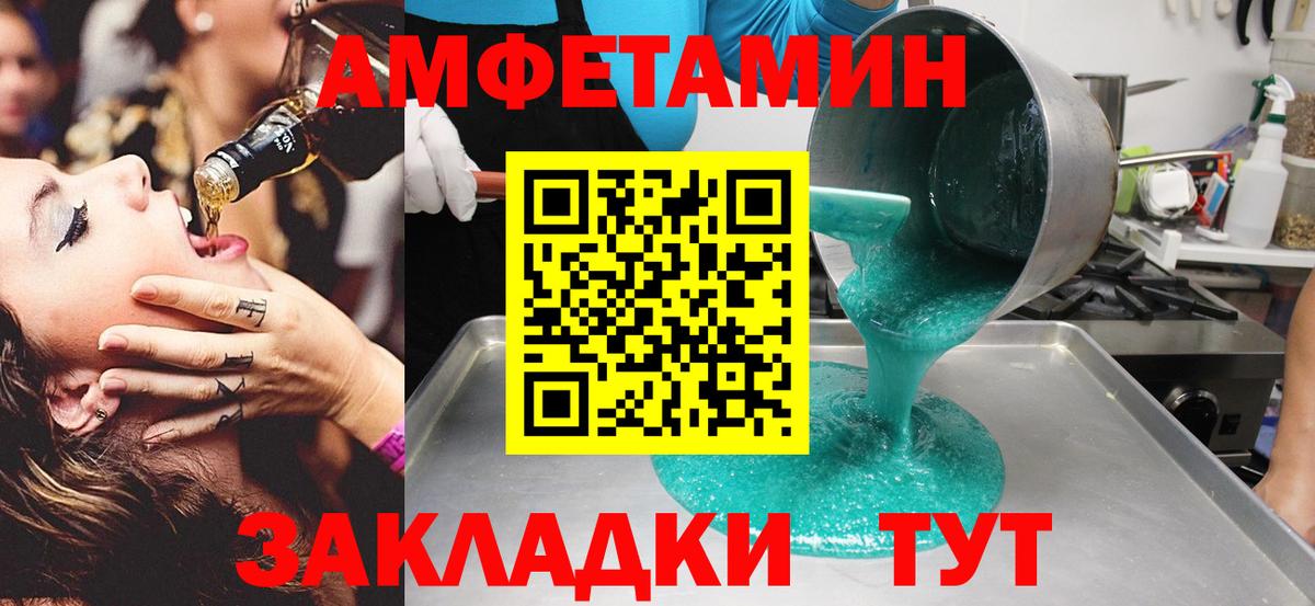 МЕТАМФЕТАМИН Декстрометамфетамин 99.9%  Вход с VPN  МЕТАМФЕТАМИН Декстрометамфетамин 99.9%  Воткинск 