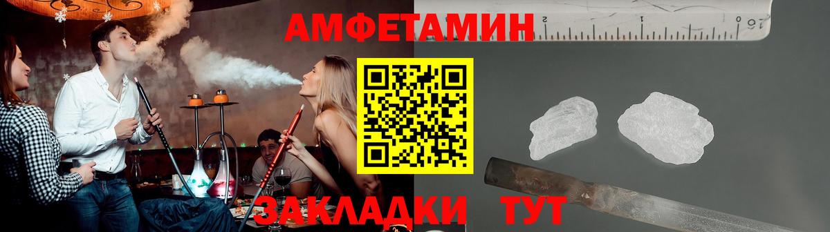 Воткинск  Вход с VPN  Марихуана  COCAIN  МЕФ кристаллы  ГАШИШ  Cocaine 